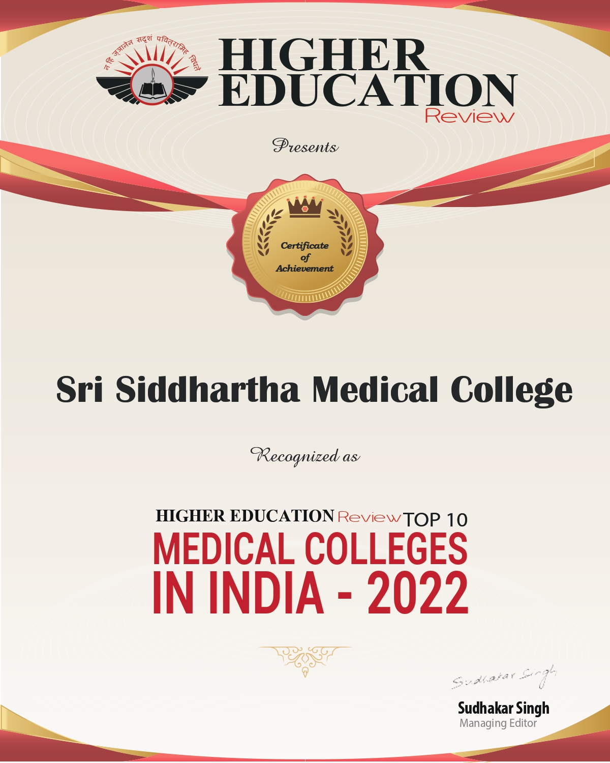 Sree Siddhartha Medical College
